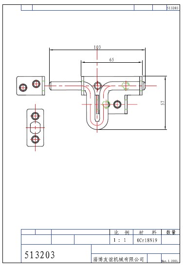 插銷(xiāo)513203工藝尺寸圖示